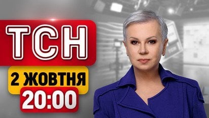ПУТІН ДОЗВОЛИВ БИТИ ПО ВСЬОМУ! АТАКА по мостах КИЄВА! F-16 на ремонті | ТСН 20:00 2 жовтня