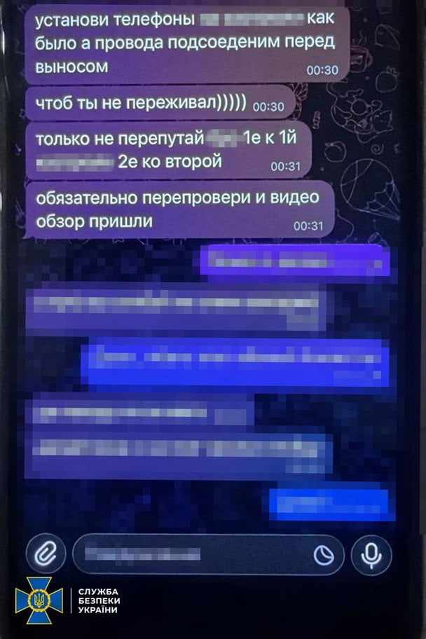 Підготовка теракту в Івано-Франківську / © СБУ