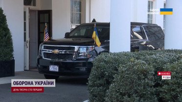 Прямо сейчас! Зеленский досрочно покидает Белый Дом! Соглашения не будет?!