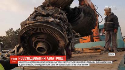 Дипломати у Лондоні вирішуватимуть, як притягнути до відповідальності причетних до збиття "Боїнга" МАУ