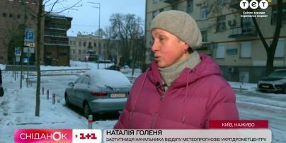 Чому так часто змінюється погода і як це може нашкодити здоров'ю