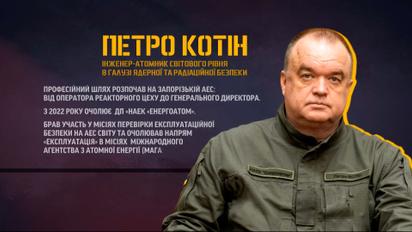 Блекаут та екстрене відключення АЕС від енергосистеми: якими будуть наслідки - Котін
