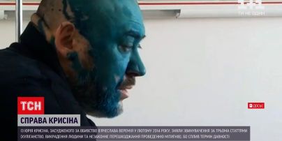 Новини України: ватажка "тітушок" Юрія Крисіна звільнили від відповідальності за трьома статтями