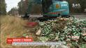 Пивна втрата: в Австралії вантажівка з хмільним напоєм потрапила в аварію