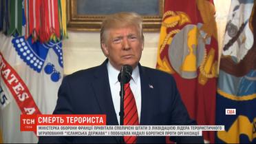 Смерть главного террориста: ход спецоперации, речь Трампа и реакция мира
