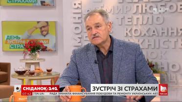 Как бороться с фобиями и страхами - разговор с психотерапевтом Олегом Чабаном