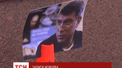 Немцов накануне убийства готовил материал о российской армии на Донбассе