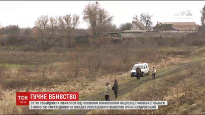 Следствие считает, что правозащитницу Ноздровскую убили из-за профессиональной деятельности