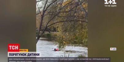 Новини Івано-Франківської області: поліцейські врятували маленьку дитину, яка впала в озеро