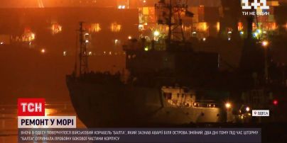 Новости Украины: в Одесский порт вернулся военный корабль "Балта"