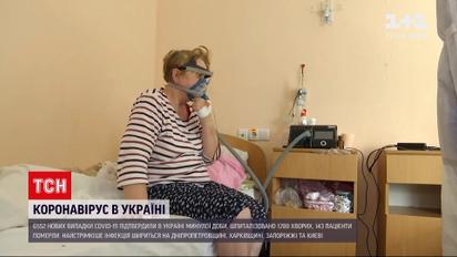 Коронавірус в Україні: минулої доби хвороба забрала 143 життя