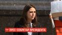 Прес-секретарем президента Зеленського стала Юлія Мендель