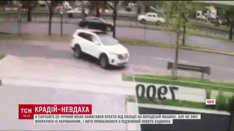 У Чилі крадій-невдаха поцупив нове авто і влетів на ньому в підвал