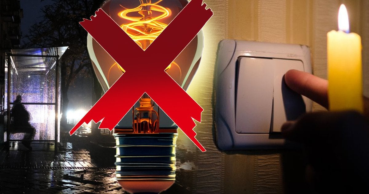 Отключение света в Украине