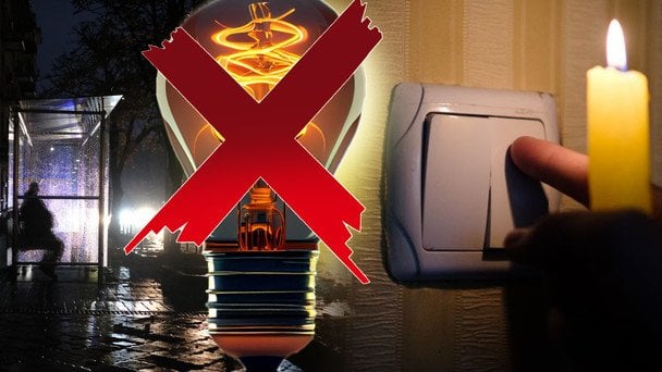 Відключення світла 29 листопада: актуальні графіки для Києва та всіх областей