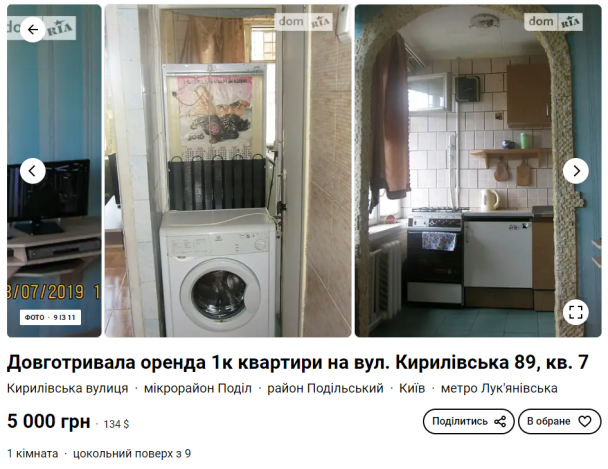  / © dom.ria.com