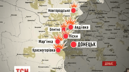 На Донбасі відновилися реальні бої