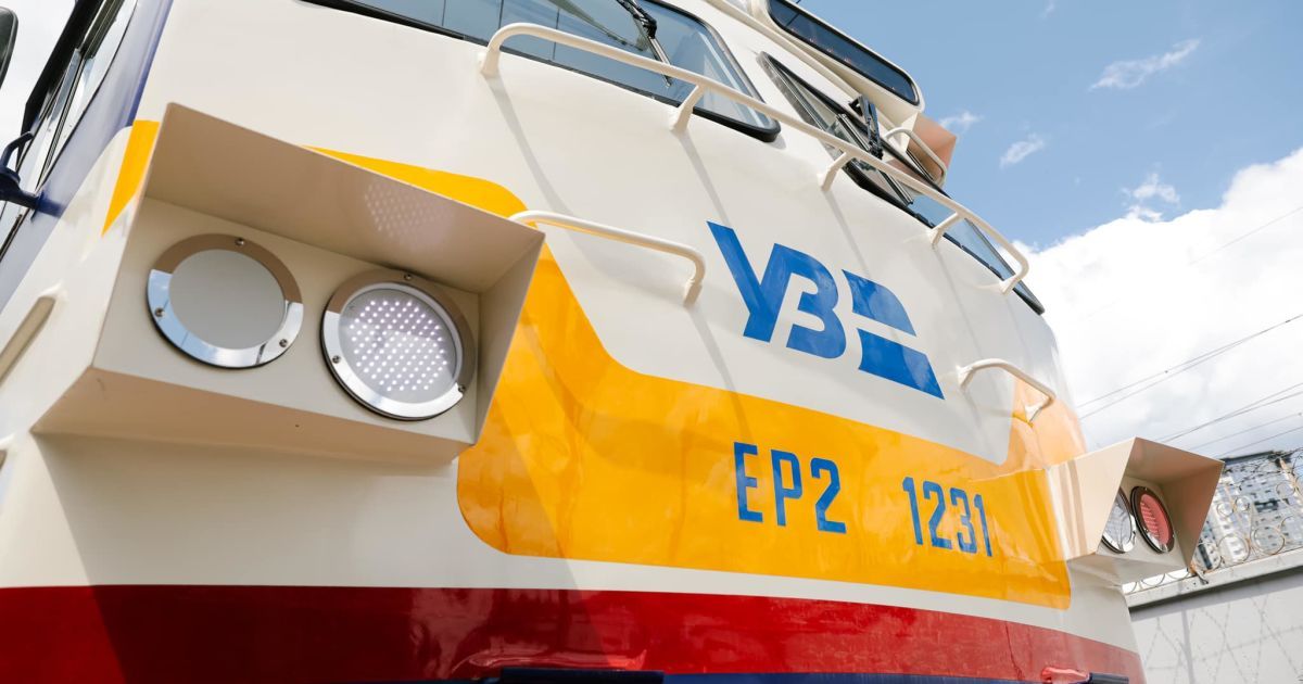 "Укрзалізниця" представила ще один інклюзивний потяг