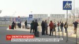 27 березня Україна закриває кордони для усіх пасажирських перевезень