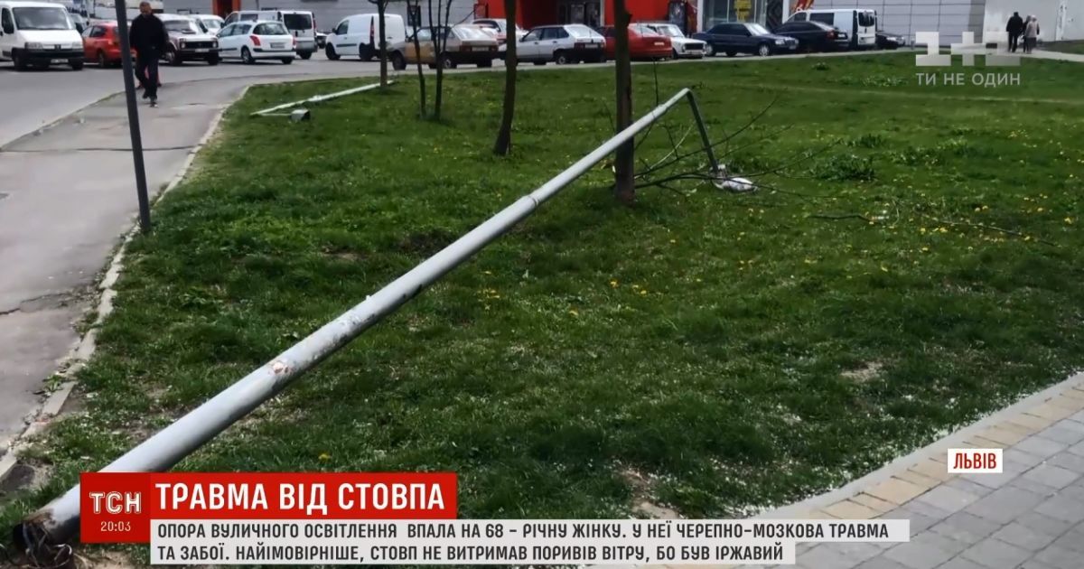 У Львові вуличний ліхтар завалився на жінку