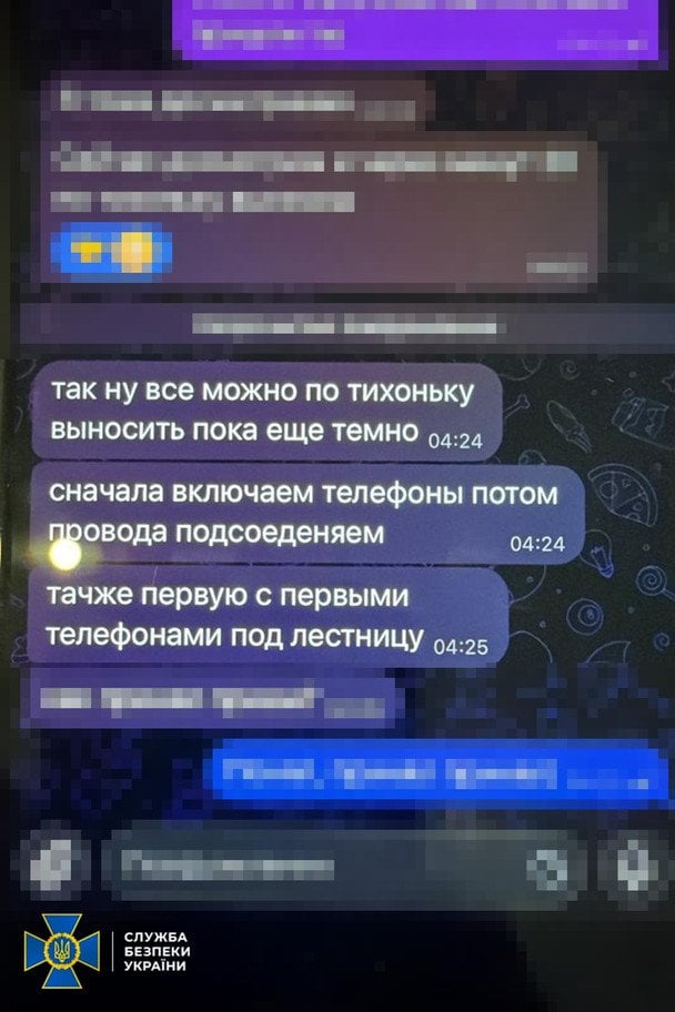 Підготовка теракту в Івано-Франківську / © СБУ