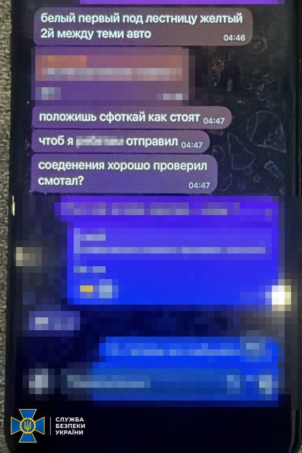 Підготовка теракту в Івано-Франківську / © СБУ