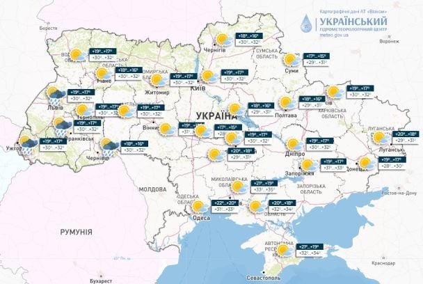 Прогноз погоди в Україні на 18 серпня. / © Укргідрометцентр