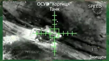 ВСУ ударили по российской технике в Харьковской области