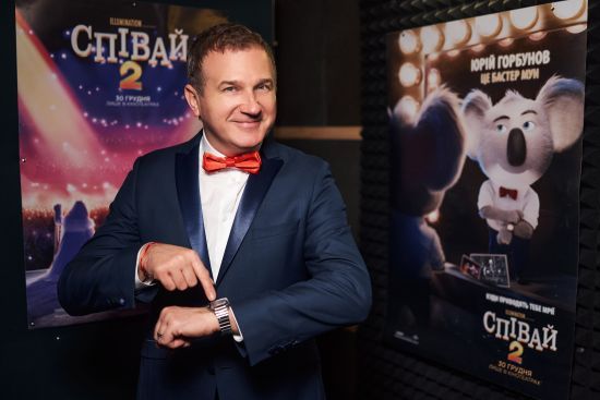 Юрій Горбунов розповів, що у нього спільного з коалою із мультфільму "Співай-2"
