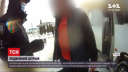 Новини України: патрульні оштрафували водія маршрутки, який перевозив пасажирів у стані наркотичного сп'яніння