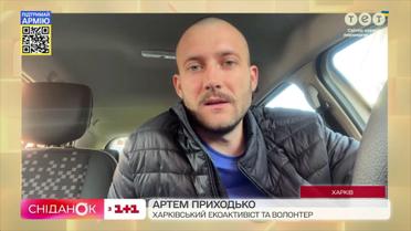 Щоденники війни: історія екоактивіста Артема Приходька з Харкова