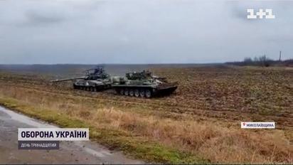 Новости Николаевской области: украинская армия готовится к наступательной операции