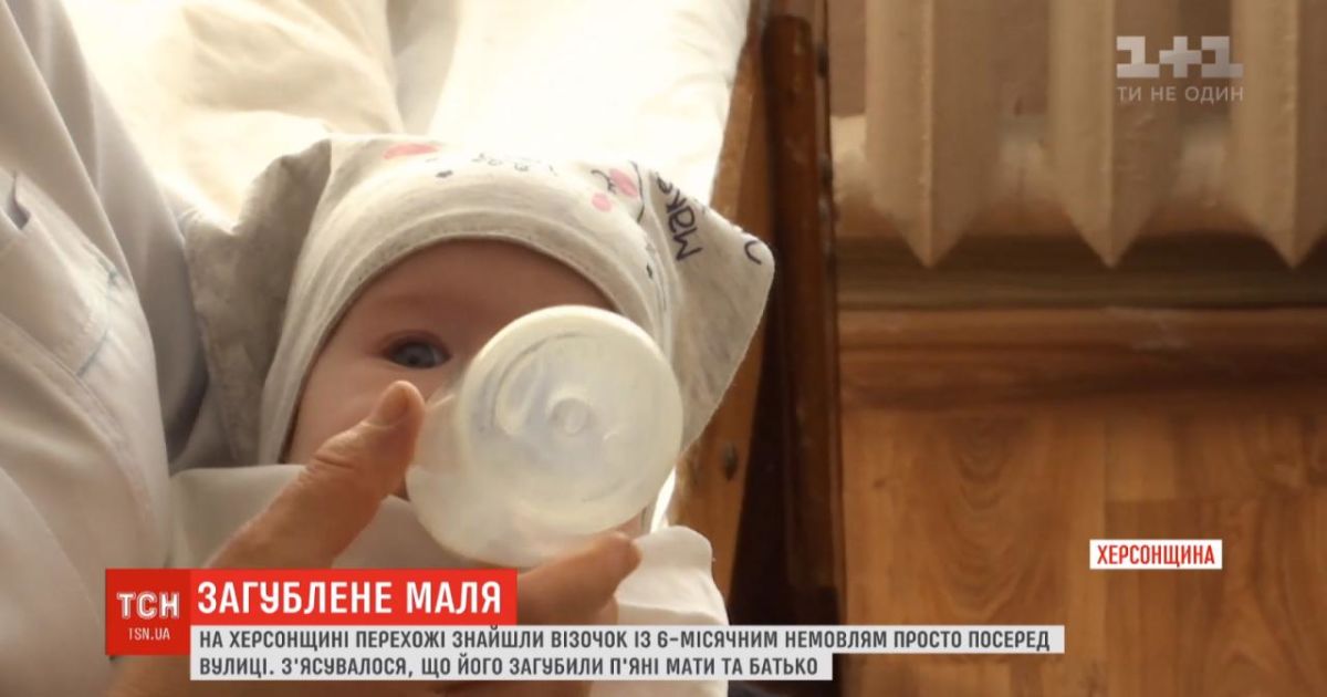 На Херсонщині посеред вулиці знайшли візок із немовлям: дитину загубили п’яні батьки
