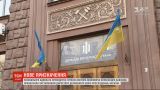 Бывший адвокат Януковича назначен заместителем директора ГБР