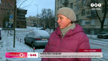 Почему так часто меняется погода и как это может навредить здоровью