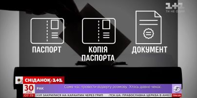 Реєстрація виборців триває: як скористатися правом голосу незалежно від прописки