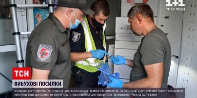 Новини України: у Києві та Одесі вибухнули поштові посилки