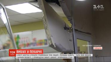 Трое человек получили травмы после взрыва в пекарне в городе Шостка