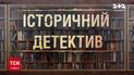 Москва хотела это скрыть! Фамилия Путин - среди пособников Гитлера!  
