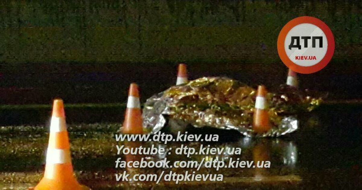 В Киеве погиб мужчина, который на спор перебегал дорогу с шестилетним сыном_1 / © facebook.com/dtp.kiev.ua