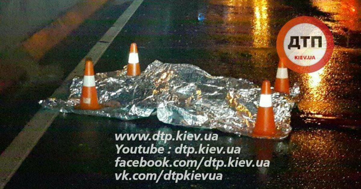В Киеве погиб мужчина, который на спор перебегал дорогу с шестилетним сыном_8 / © facebook.com/dtp.kiev.ua