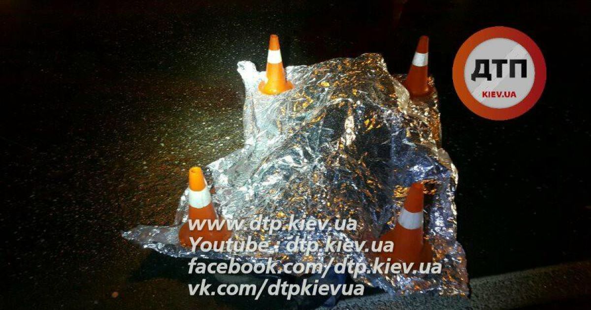 В Киеве погиб мужчина, который на спор перебегал дорогу с шестилетним сыном_9 / © facebook.com/dtp.kiev.ua