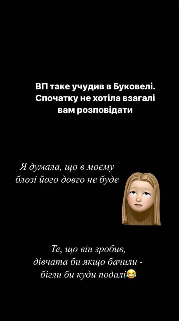 © instagram.com/repyahovakate