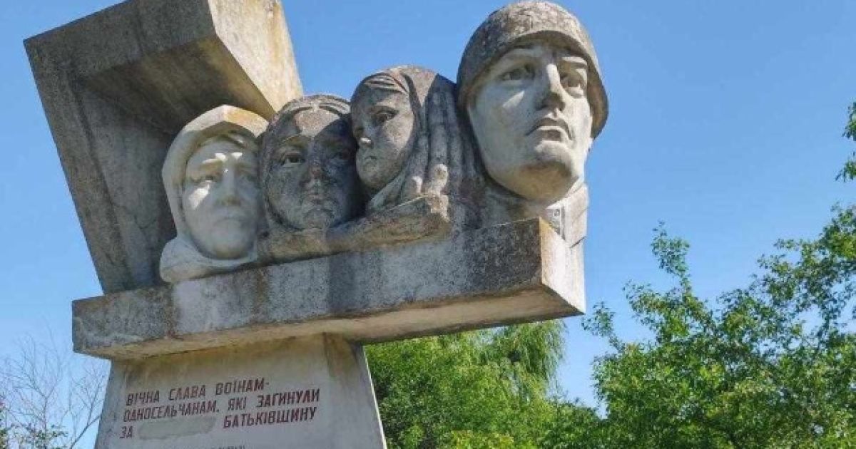 Пам'ятник радянським солдатам у Кінашеві