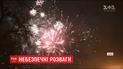 Фейерверки по цене здоровье - на Херсонщине двое детей оказались в больнице