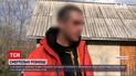 Новости Украины: в Винницкой области мужчина оставил жену без сознания возле дома, и она умерла