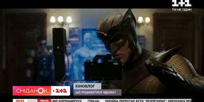 Фільми про супергероїв, перевірені часом