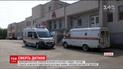 В Одесской области одиннадцатимесячный младенец утонул в кастрюле с водой