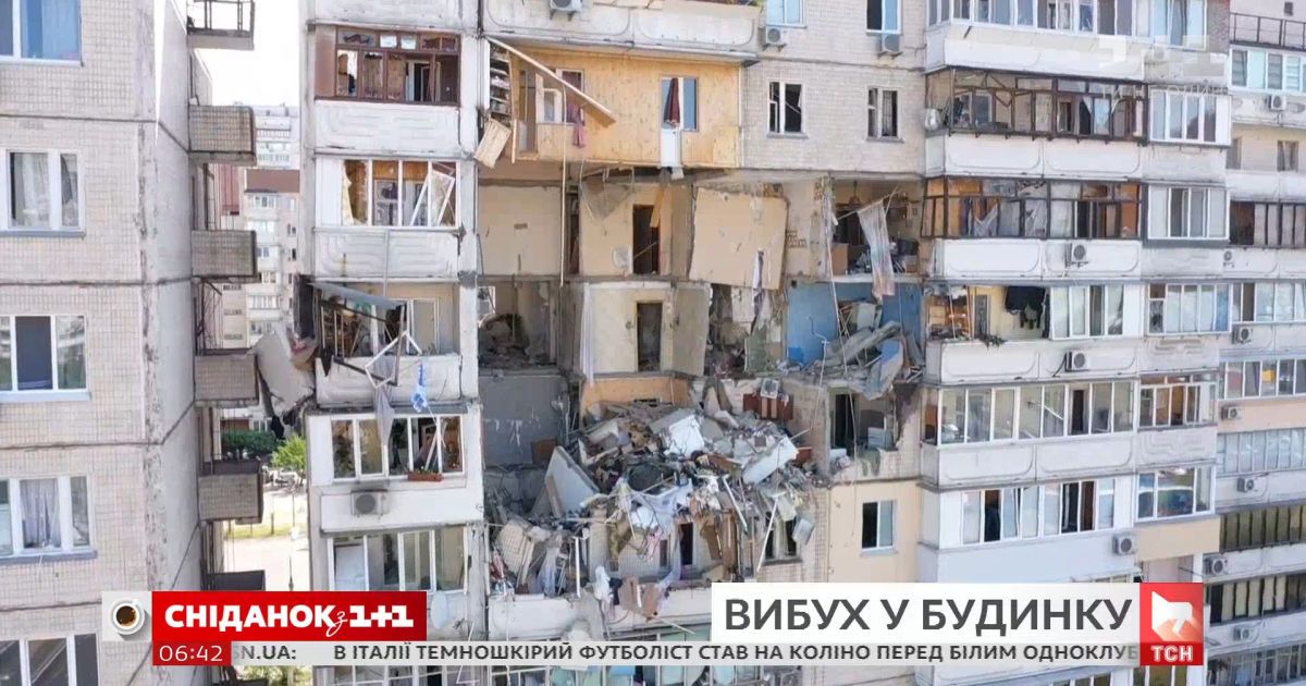 Почему взрываются наши дома и можно ли что-то изменить