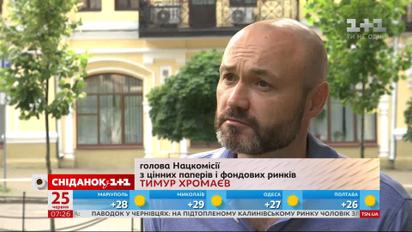 Тепер вигідніше і менш ризиковано: депутати ухвалили закон, який спрощує процедуру інвестування
